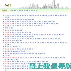 南京搜启信息技术有限公司